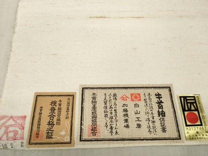 平和屋本店■極上　石川県指定無形文化財　牛首紬　白山工房　手織　帯地　帯反物　白生地　共箱・証紙付き　逸品　未使用　DZAA11101kh5