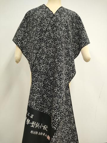 平和屋本店●極上 江戸小紋 反物 着尺 伊勢型紙 彫刻師：南部幸山 茄子 ナス 黒地 逸品 未使用 DZAA11104kh5