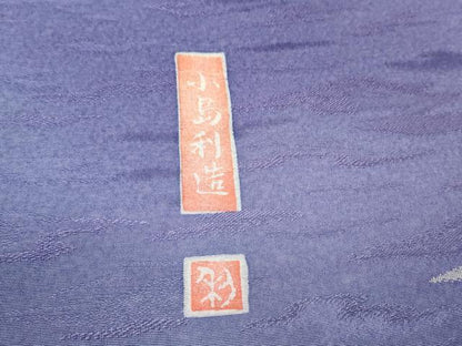 平和屋本店■極上　幻の絹　黄金糸　京妃人　小島利造　お召　反物　着尺　豊幡雲　証紙付き　逸品　未使用　DZAA11107kh5