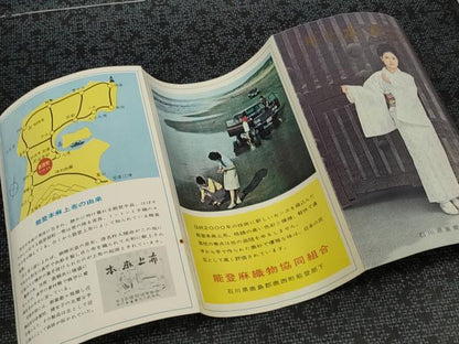 平和屋本店■極上　夏物　石川県指定無形文化財　能登上布　本麻手織上布　反物　着尺　菱　証紙付き　麻　逸品　未使用　DZAA11108kh5
