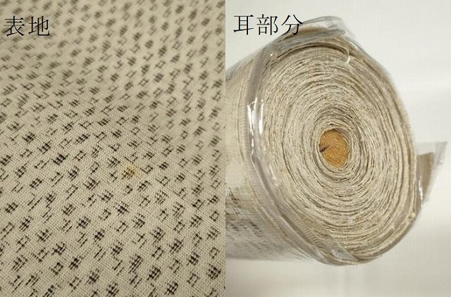 平和屋本店■極上　夏物　石川県指定無形文化財　能登上布　本麻手織上布　反物　着尺　格子　証紙付き　麻　逸品　未使用　DZAA11112kh5