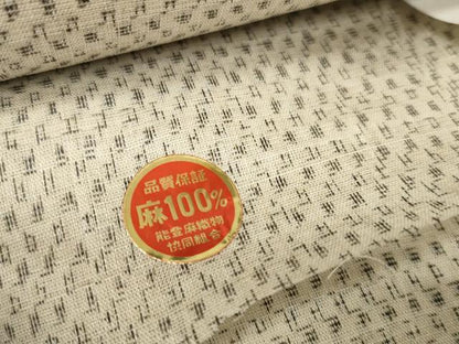平和屋本店■極上　夏物　石川県指定無形文化財　能登上布　本麻手織上布　反物　着尺　格子　証紙付き　麻　逸品　未使用　DZAA11112kh5