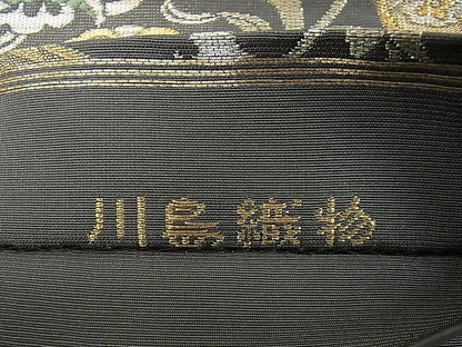 平和屋本店■極上　西陣　川島織物　六通柄　本袋帯　立涌花文　金銀糸　逸品　DZAA1111kh4 - 平和屋