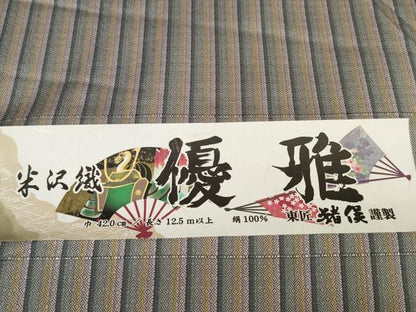 平和屋本店■極上　お召　反物　着尺　キングサイズ　米沢織　まるまなこ柄　東匠 猪俣謹製　証紙付き　逸品　未使用　DZAA11121kh5