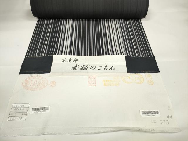 平和屋本店●極上 小紋 反物 着尺 京友禅 縞 黒地 逸品 未使用 DZAA11123kh5