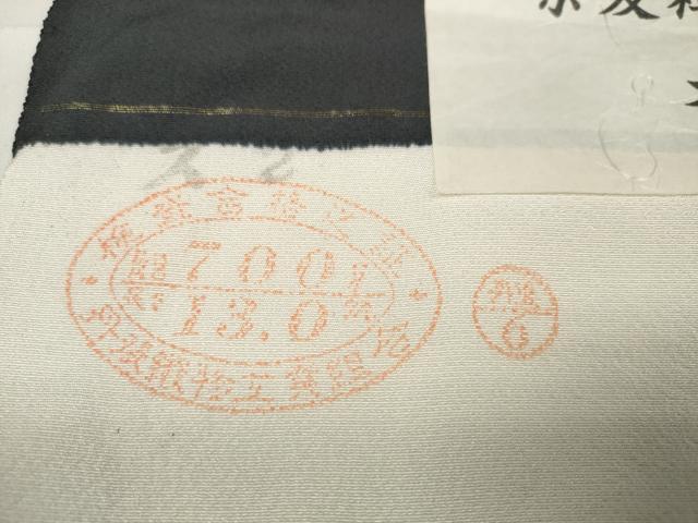 平和屋本店●極上 小紋 反物 着尺 京友禅 縞 黒地 逸品 未使用 DZAA11123kh5