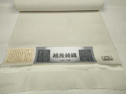 平和屋本店■極上　紬　反物　着尺　越後綾織　砂色　証紙付き　逸品　未使用　DZAA11126kh5