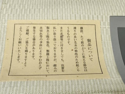平和屋本店■極上　紬　反物　着尺　越後綾織　砂色　証紙付き　逸品　未使用　DZAA11126kh5