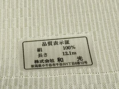 平和屋本店■極上　紬　反物　着尺　越後綾織　砂色　証紙付き　逸品　未使用　DZAA11126kh5
