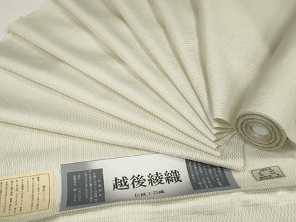 平和屋本店■極上　紬　反物　着尺　越後綾織　砂色　証紙付き　逸品　未使用　DZAA11126kh5