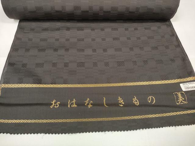 平和屋本店●極上 色無地 反物 着尺 変わり織 赤墨色 逸品 未使用 DZAA11127kh5