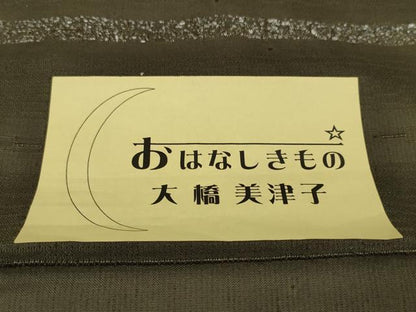 平和屋本店●極上 紬 反物 着尺 吉野織 吹雪模様 媚茶色 逸品 未使用 DZAA11128kh5