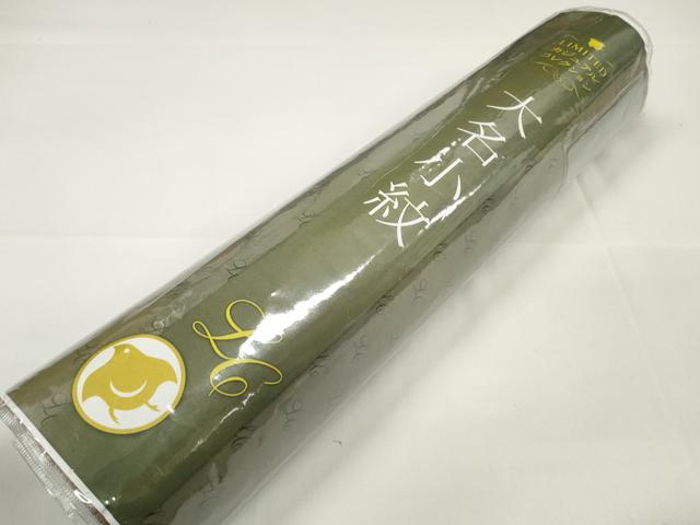 平和屋本店●極上 江戸小紋 反物 着尺 万筋 煎茶色×黒 やまと誂製 逸品 未使用 DZAA11129kh5