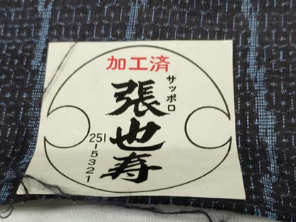 平和屋本店●極上 本場結城紬 重要無形文化財 反物 着尺 80亀甲 立涌文 三越扱い 証紙付き 逸品 未使用 DZAA11130kh5