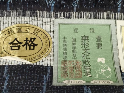 平和屋本店●極上 本場結城紬 重要無形文化財 反物 着尺 80亀甲 立涌文 三越扱い 証紙付き 逸品 未使用 DZAA11130kh5
