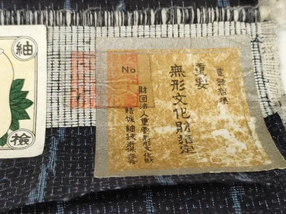 平和屋本店●極上 本場結城紬 重要無形文化財 反物 着尺 80亀甲 立涌文 三越扱い 証紙付き 逸品 未使用 DZAA11130kh5
