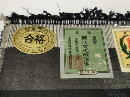 平和屋本店■極上　本場結城紬　重要無形文化財　反物　着尺　100亀甲　間道　証紙付き　上代98万　逸品　未使用　DZAA11163kh5
