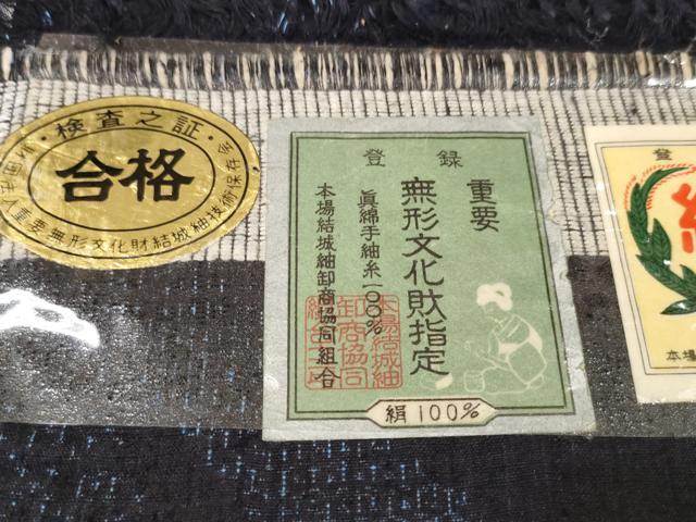 平和屋本店■極上　本場結城紬　重要無形文化財　反物　着尺　80亀甲　草葉文　証紙付き　上代128万　逸品　未使用　DZAA11164kh5