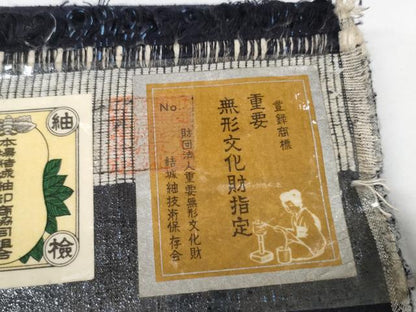 平和屋本店■極上　本場結城紬　重要無形文化財　反物　着尺　80亀甲　草葉文　証紙付き　上代128万　逸品　未使用　DZAA11164kh5