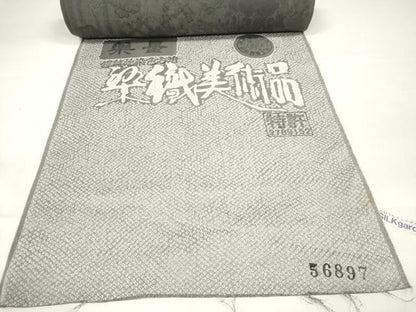 平和屋本店●極上 山岡古都・古都染人 染織美術品 薬墨染 天目織 お召 反物 着尺 草花文 逸品 未使用 DZAA11172kh5