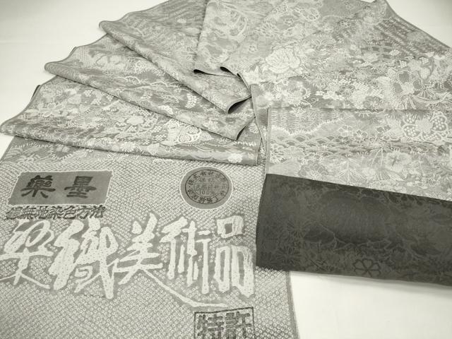 平和屋本店●極上 山岡古都・古都染人 染織美術品 薬墨染 天目織 お召 反物 着尺 草花文 逸品 未使用 DZAA11172kh5