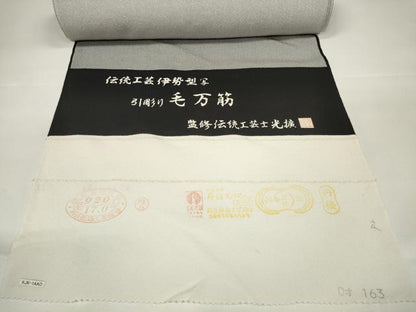 平和屋本店■極上　監修伝統工芸士　服部光擴　江戸小紋　反物　着尺　引彫り毛万筋　黒×白鼠色　八掛付き　逸品　未使用　DZAA11175kh5