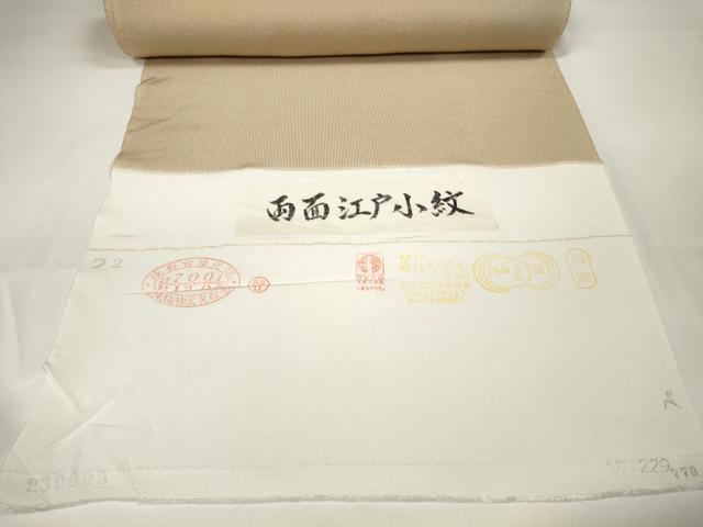 平和屋本店■極上　江戸小紋　反物　着尺　両面染　鮫小紋柄　万筋　枇杷茶色×生成り色　逸品　未使用　DZAA11189kh5