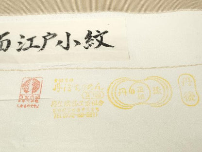 平和屋本店■極上　江戸小紋　反物　着尺　両面染　鮫小紋柄　万筋　枇杷茶色×生成り色　逸品　未使用　DZAA11189kh5