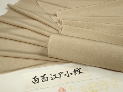 平和屋本店■極上　江戸小紋　反物　着尺　両面染　鮫小紋柄　万筋　枇杷茶色×生成り色　逸品　未使用　DZAA11189kh5