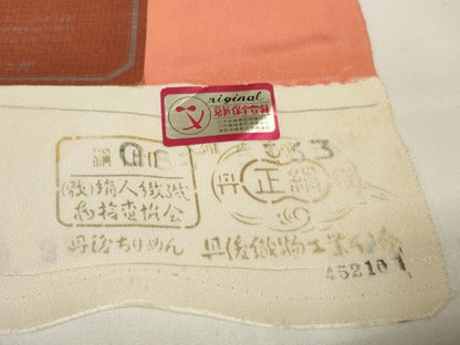 平和屋本店●極上　重要無形文化財　人間国宝　中村勇二郎　江戸小紋　反物　着尺　なんてん小紋　証紙付き　逸品　未使用　DZAA11192kh5