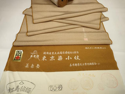 平和屋本店●極上 江戸小紋 反物 着尺 東京染 関正三郎作 極毛万二ツ割微塵31本 灰茶色×白練色 逸品 未使用 DZAA11193kh5