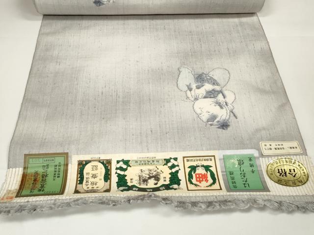平和屋本店●極上　結城紬　奥順　はたおり娘　反物　着尺　唐子　証紙付き　逸品　未使用　DZAA11195kh5