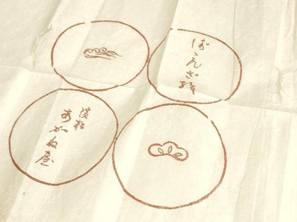 平和屋本店●希少　ざざんざ織　反物　着尺　褐返色　浜松あかね屋　証紙・たとう紙付き　逸品　未使用　DZAA11219kh5
