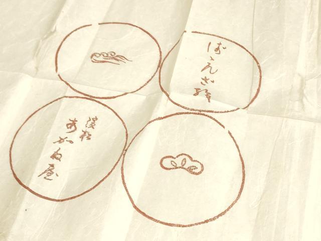 平和屋本店●希少　ざざんざ織　反物　着尺　褐返色　浜松あかね屋　証紙・たとう紙付き　逸品　未使用　DZAA11219kh5