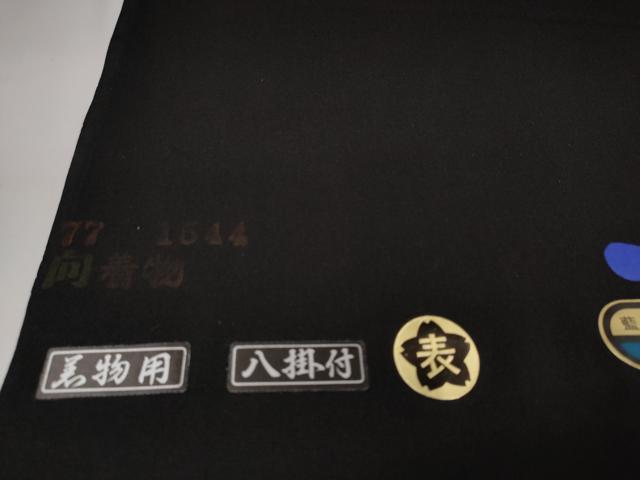 平和屋本店●希少　男性　羽二重正絹 黒紋付着物 反物 着尺 キングサイズ　アンサンブル　藍下黒染　八掛付き　逸品　未使用　DZAA11220kh5