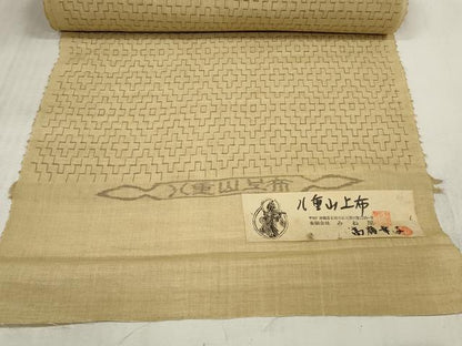 平和屋本店＊極上 夏物 沖縄県無形文化財指定 本場八重山上布 麻 反物 着尺 みね屋 高嶺幸子 幾何学文様 証紙付 逸品 未使用 DZAA11222kh5