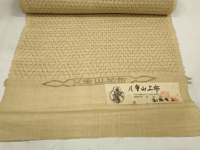 平和屋本店＊極上 夏物 沖縄県無形文化財指定 本場八重山上布 麻 反物 着尺 みね屋 高嶺幸子 幾何学文様 証紙付 逸品 未使用 DZAA11222kh5