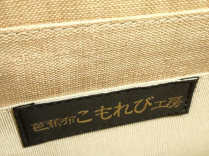 平和屋本店■極上　夏物　喜如嘉の芭蕉布　和装小物　和装バッグ　手積み芭蕉糸100％　こもれび工房　証紙付　逸品　未使用　DZAA11225kh5