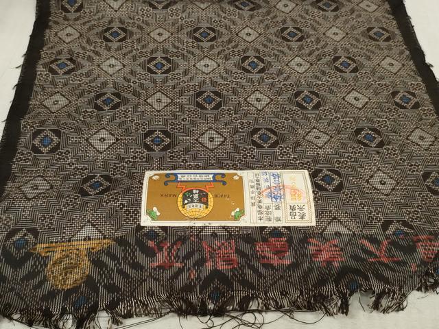 平和屋本店■希少　本場大島紬　龍郷絣　反物　着尺　宮田英雄作　証紙付き　逸品　未使用　DZAA11226kh5