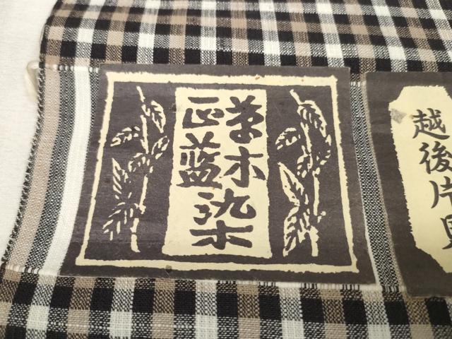 平和屋本店●極上 小千谷 紺仁 越後片貝木綿 反物 着尺 格子柄 紺仁工房 証紙付き 木綿 逸品 未使用 DZAA11228kh5