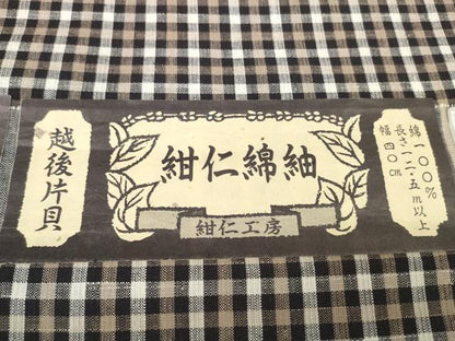 平和屋本店●極上 小千谷 紺仁 越後片貝木綿 反物 着尺 格子柄 紺仁工房 証紙付き 木綿 逸品 未使用 DZAA11228kh5