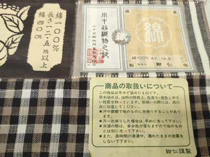平和屋本店●極上 小千谷 紺仁 越後片貝木綿 反物 着尺 格子柄 紺仁工房 証紙付き 木綿 逸品 未使用 DZAA11228kh5