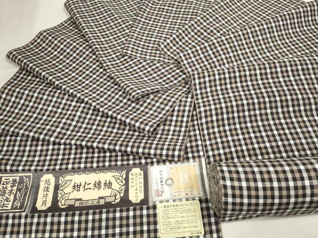平和屋本店●極上 小千谷 紺仁 越後片貝木綿 反物 着尺 格子柄 紺仁工房 証紙付き 木綿 逸品 未使用 DZAA11228kh5