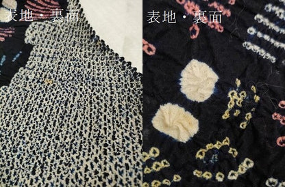 平和屋本店∴極上 夏物 浴衣 有松鳴海絞り 反物 着尺 湯のし前 花繋ぎ 綿 逸品 未使用 DZAA11236kh5