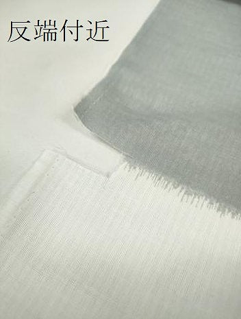 平和屋本店■極上　夏物　撫松庵　小紋・浴衣兼用　セオアルファ　反物　着尺　葡萄蔦の葉文　洗える着物　逸品　未使用　DZAA11245kh5