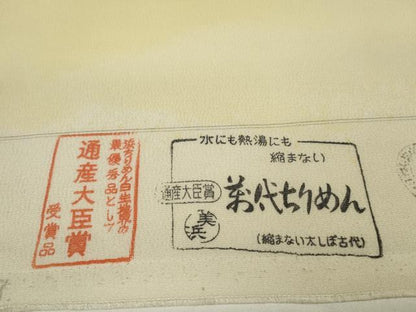平和屋本店■極上　本場琉球びんがた工房せん作　喜舎場正一　小紋　反物　着尺　型染　束ね熨斗花文　逸品　未使用　DZAA11249kh5