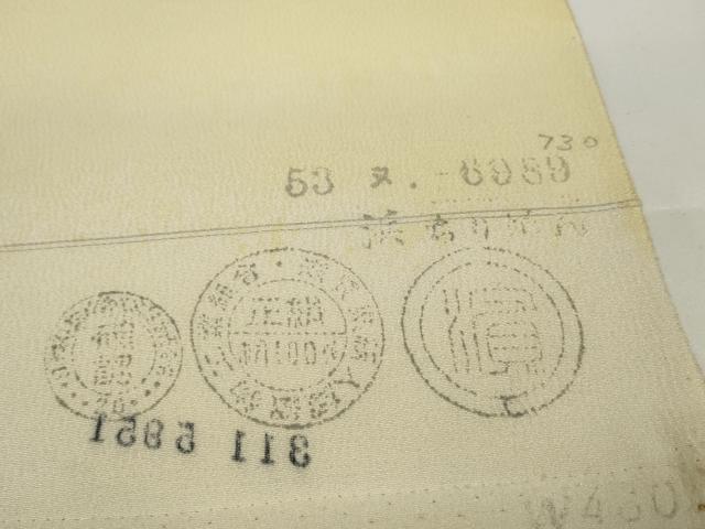 平和屋本店■極上　本場琉球びんがた工房せん作　喜舎場正一　小紋　反物　着尺　型染　束ね熨斗花文　逸品　未使用　DZAA11249kh5