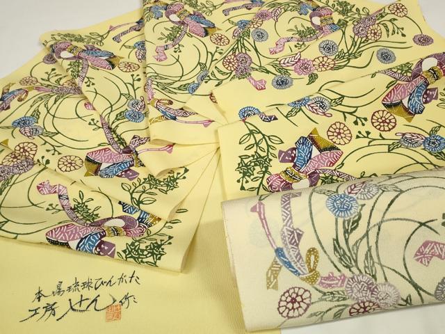 平和屋本店■極上　本場琉球びんがた工房せん作　喜舎場正一　小紋　反物　着尺　型染　束ね熨斗花文　逸品　未使用　DZAA11249kh5