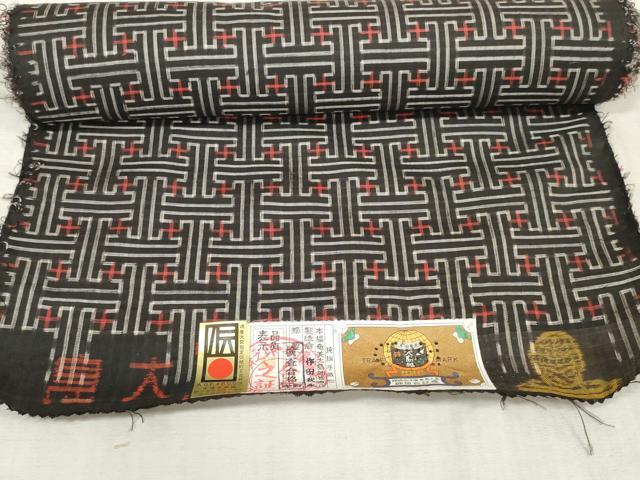 平和屋本店■希少　本場大島紬　龍郷絣　秋名バラ　反物　着尺　作田秋永作　証紙付き　逸品　未使用　DZAA11255kh5