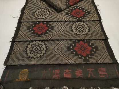 平和屋本店●希少 本場大島紬 龍郷絣 反物 着尺 逸品 未使用 DZAA11257kh5